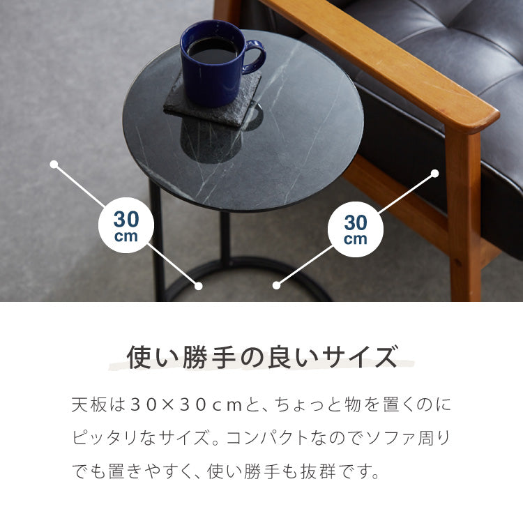 サイドテーブル ラウンド 直径30cm 大理石風 鏡面 円形 テーブル ミニテーブル ベッドサイド ナイトテーブル 棚 コの字型 ソファ横 韓国インテリア ベッド ソファ ベッドサイド テーブル ソファサイド