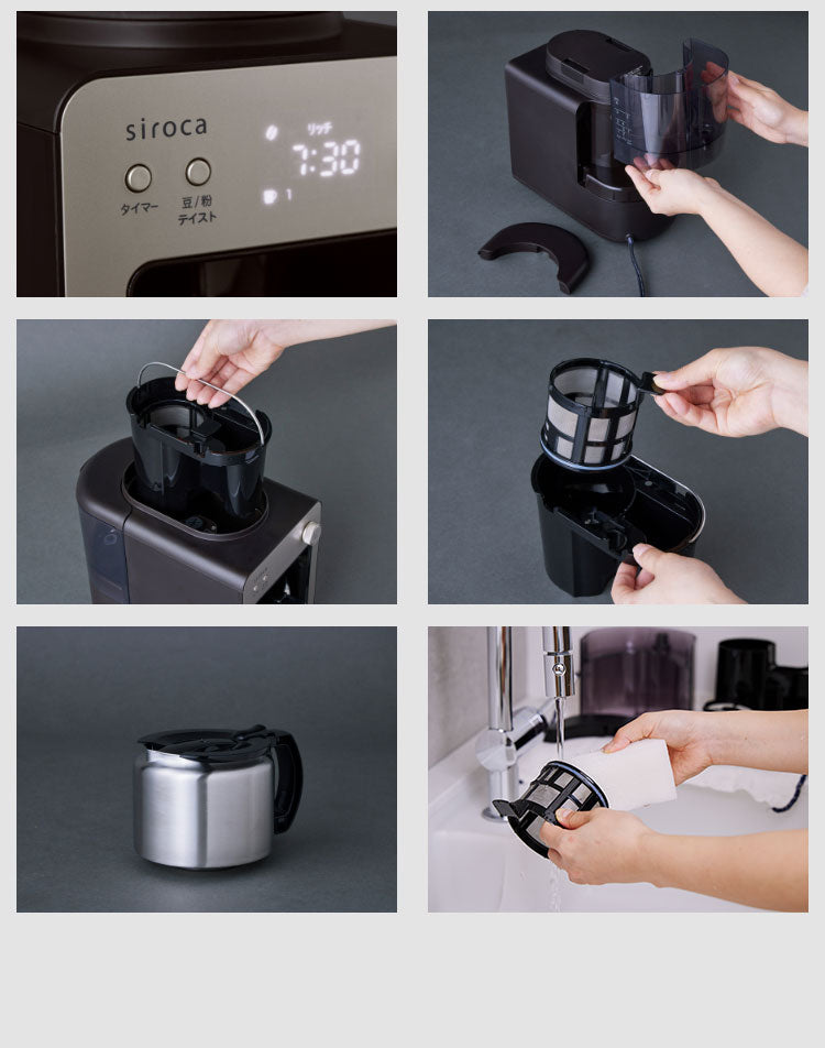 siroca 全自動コーヒーメーカーカフェばこ ステンレスサーバータイプ SC-A372SN スイッチひとつでドリップまで 豆/粉対応 保温機能 タイマー機能 コンパクト シロカ シルバー