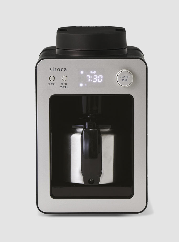 siroca 全自動コーヒーメーカーカフェばこ ステンレスサーバータイプ SC-A372SN スイッチひとつでドリップまで 豆/粉対応 保温機能 タイマー機能 コンパクト シロカ シルバー