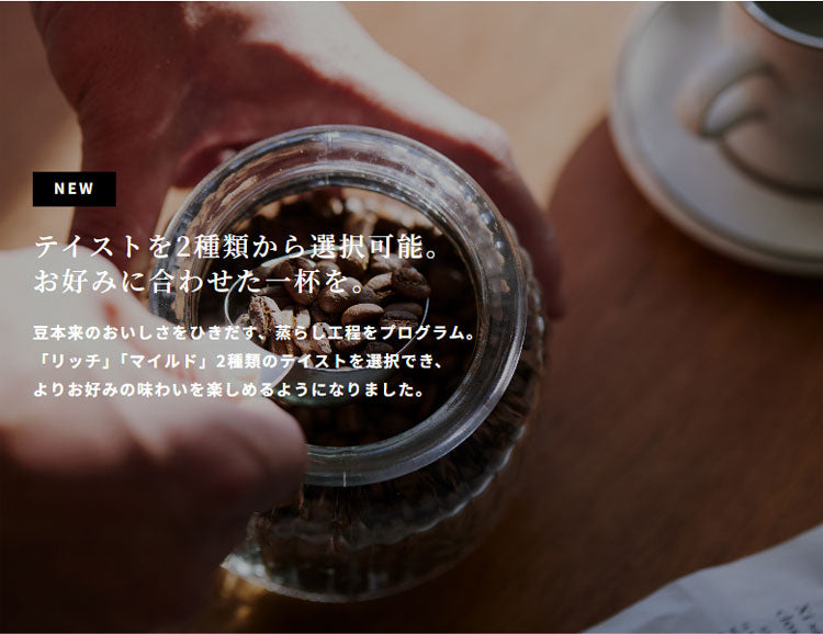 siroca シロカ 全自動コーヒーメーカー ドリップ式 ブラック メッシュフィルター タイマー テイスト選択 タッチパネル LEDディスプレイ 挽く 蒸らす 淹れるSC-A271