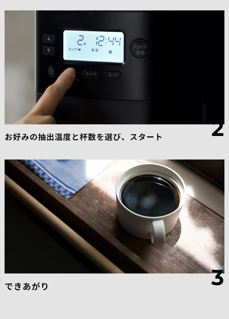 siroca コーン式全自動コーヒーメーカー カフェばこPRO コーヒーメーカー コーン式 ミル付き 保温 ガラス容器 ペーパーフィルター ステンレスフィルター タイマー付 タイマー シロカ 全自動 CM-6C261K
