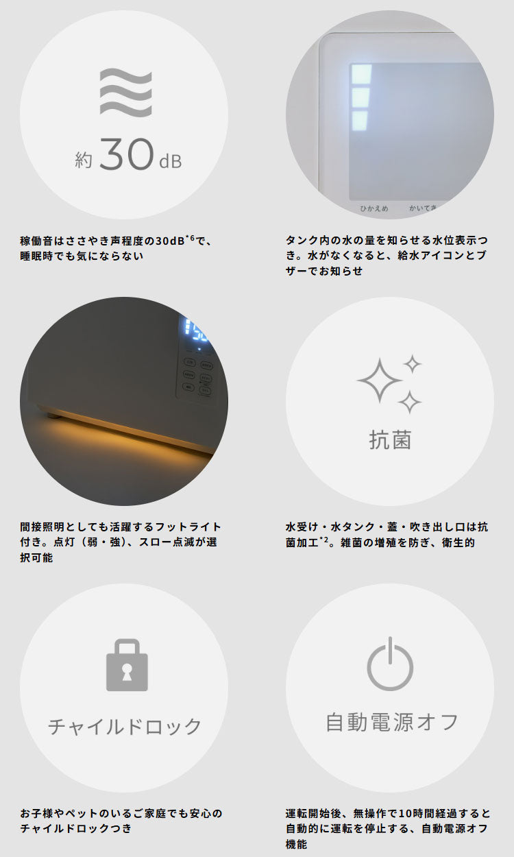 シロカ siroca 加熱超音波式加湿器 ハイブリッド式 ミスト アロマオイル 給水お知らせ フットライト 間接照明 おまかせ おやすみ 省エネ 節電 水洗い お手入れ簡単 清潔 リモコン 冬 SD-5HC151(W)