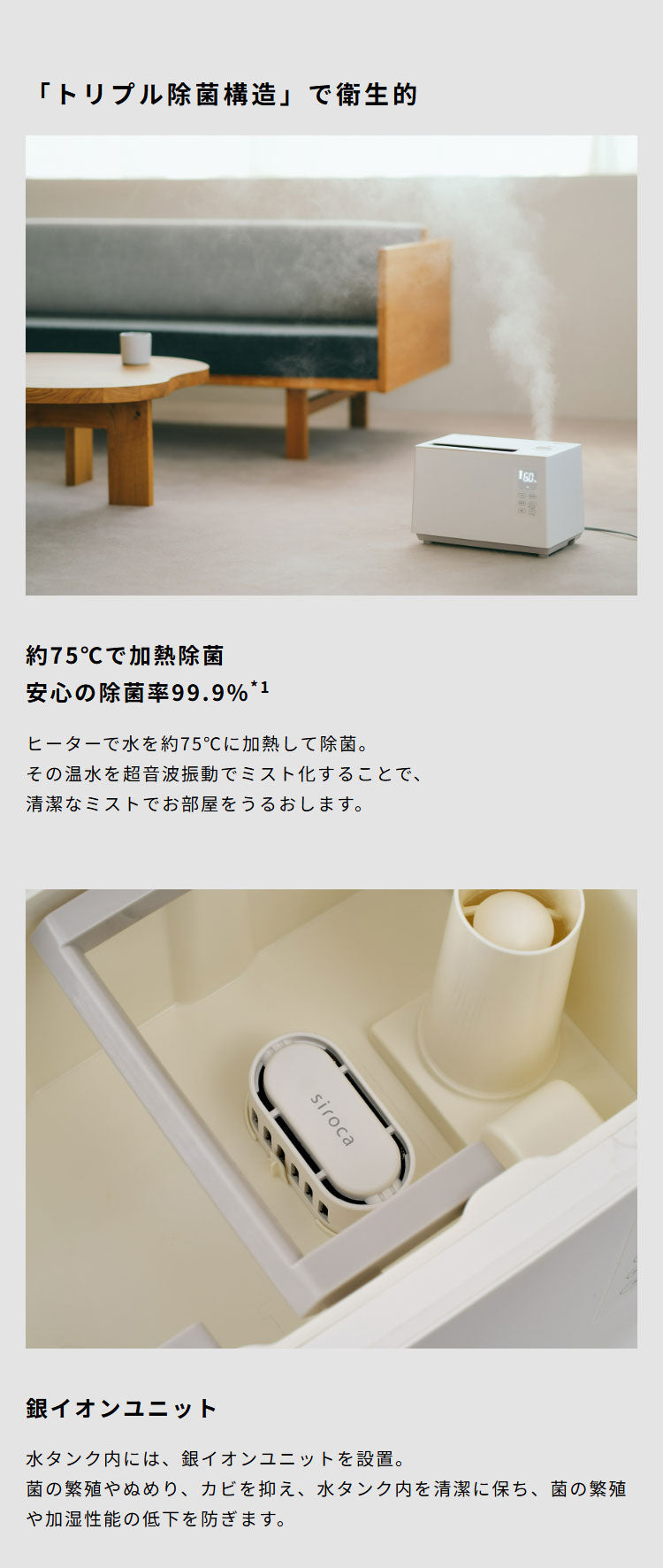 シロカ siroca 加熱超音波式加湿器 ハイブリッド式 ミスト アロマオイル 給水お知らせ フットライト 間接照明 おまかせ おやすみ 省エネ 節電 水洗い お手入れ簡単 清潔 リモコン 冬 SD-5HC151(W)