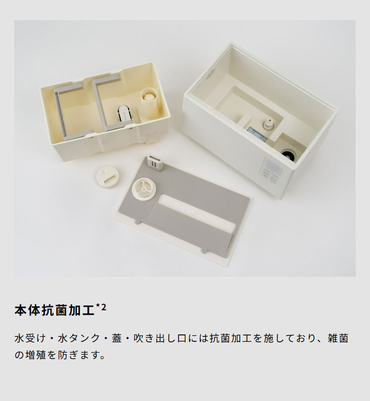 シロカ siroca 加熱超音波式加湿器 ハイブリッド式 ミスト アロマオイル 給水お知らせ フットライト 間接照明 おまかせ おやすみ 省エネ 節電 水洗い お手入れ簡単 清潔 リモコン 冬 SD-5HC151(W)