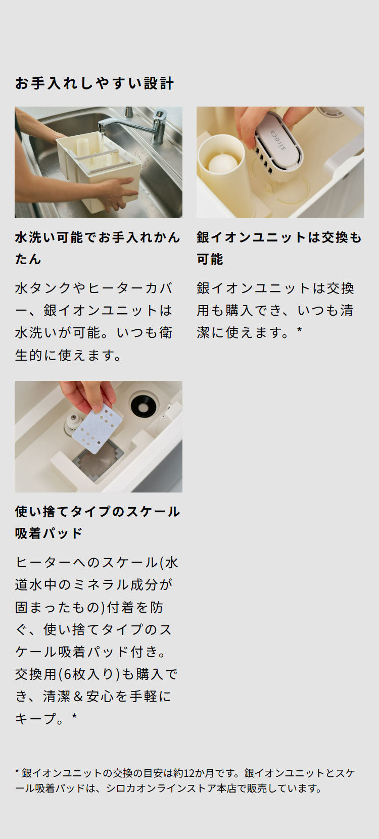 シロカ siroca 加熱超音波式加湿器 ハイブリッド式 ミスト アロマオイル 給水お知らせ フットライト 間接照明 おまかせ おやすみ 省エネ 節電 水洗い お手入れ簡単 清潔 リモコン 冬 SD-5HC151(W)