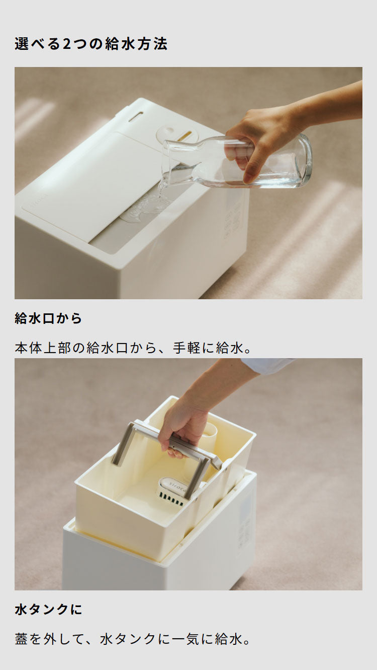 シロカ siroca 加熱超音波式加湿器 ハイブリッド式 ミスト アロマオイル 給水お知らせ フットライト 間接照明 おまかせ おやすみ 省エネ 節電 水洗い お手入れ簡単 清潔 リモコン 冬 SD-5HC151(W)