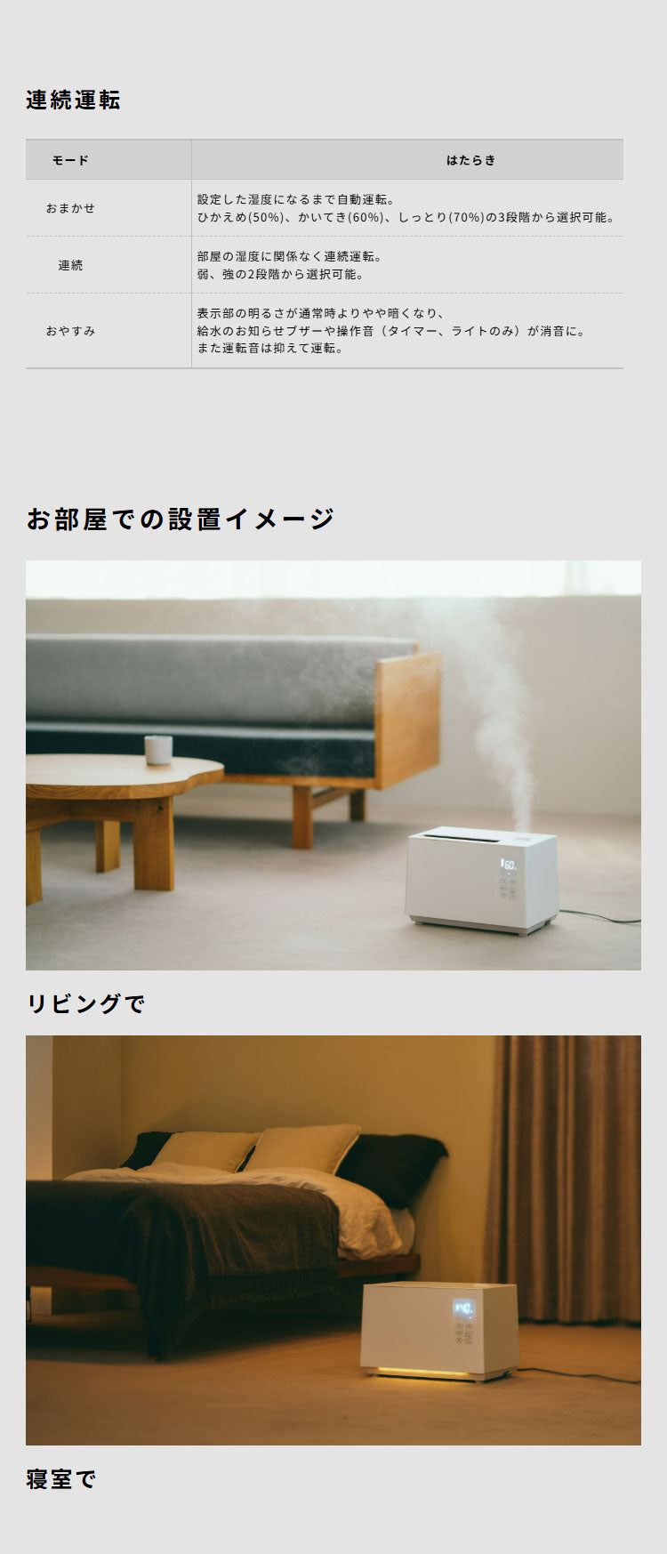 シロカ siroca 加熱超音波式加湿器 ハイブリッド式 ミスト アロマオイル 給水お知らせ フットライト 間接照明 おまかせ おやすみ 省エネ 節電 水洗い お手入れ簡単 清潔 リモコン 冬 SD-5HC151(W)