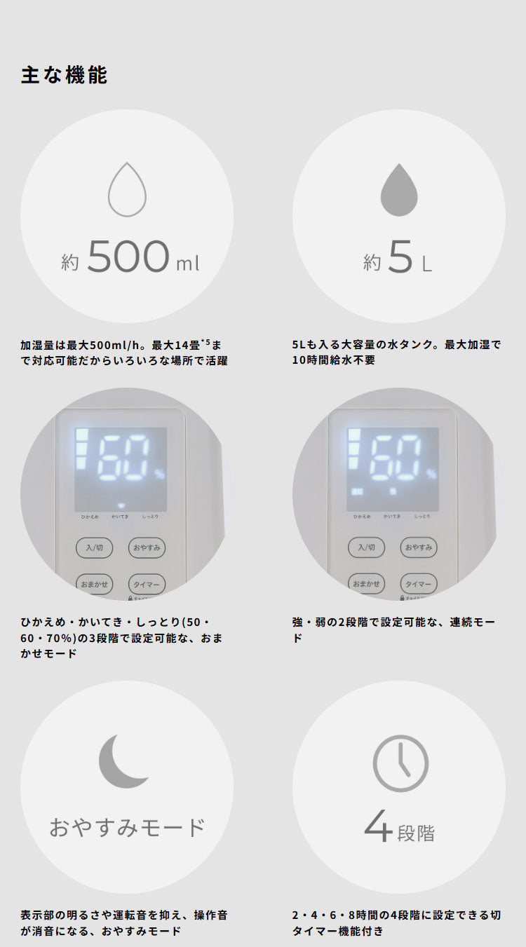 シロカ siroca 加熱超音波式加湿器 ハイブリッド式 ミスト アロマオイル 給水お知らせ フットライト 間接照明 おまかせ おやすみ 省エネ 節電 水洗い お手入れ簡単 清潔 リモコン 冬 SD-5HC151(W)