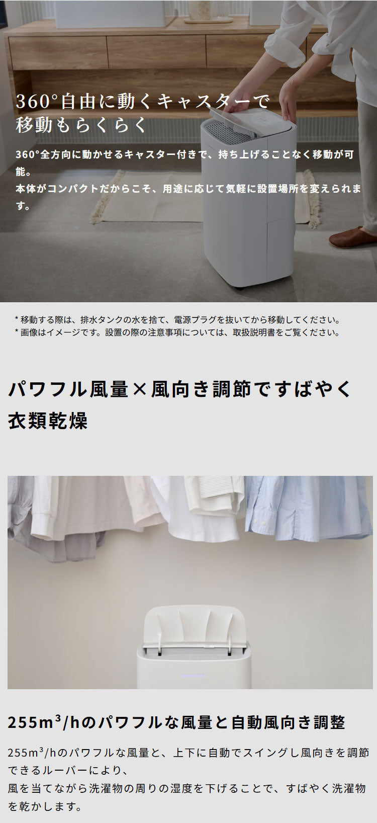 コンプレッサー式 除湿機 衣類乾燥モード搭載 2.8Lタンク お手入れかんたん 部屋干し カビ対策 コンパクト 省スペース 衣類乾燥 パワフル風量 風向き調節 SDC-10D171