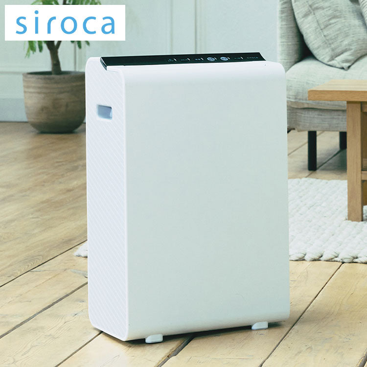 siroca シロカ 除湿器 衣類乾燥除湿機 除湿量7.6L デシカント パワフル除湿 速乾 2000ml大容量 乾きムラ 生乾き臭 湿気 冬場の結露対策 スタイリッシュ SDD-7D151