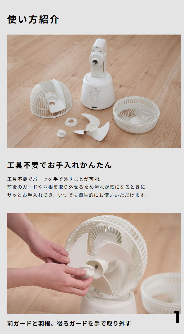 3D サーキュレーター 扇風機 サーキュレーター 最大約27畳 3D首振り 風量8段階 衣類乾燥モード 大風量 パワフル コンパクト リモコン付き お手入れかんたん 室内干し 送風 空気循環 SF-16A251