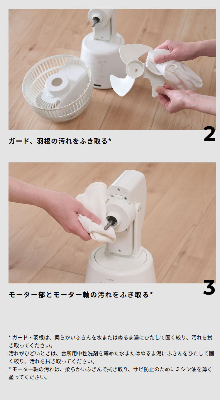 3D サーキュレーター 扇風機 サーキュレーター 最大約27畳 3D首振り 風量8段階 衣類乾燥モード 大風量 パワフル コンパクト リモコン付き お手入れかんたん 室内干し 送風 空気循環 SF-16A251