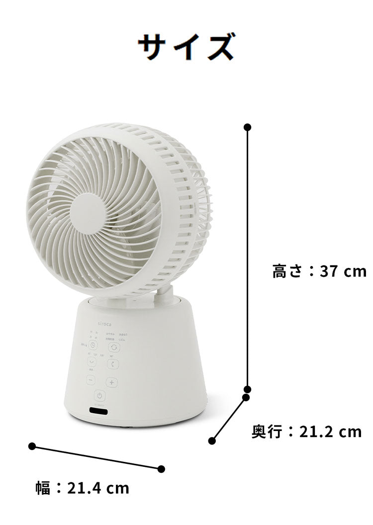 3D サーキュレーター 扇風機 サーキュレーター 最大約27畳 3D首振り 風量8段階 衣類乾燥モード 大風量 パワフル コンパクト リモコン付き お手入れかんたん 室内干し 送風 空気循環 SF-16A251