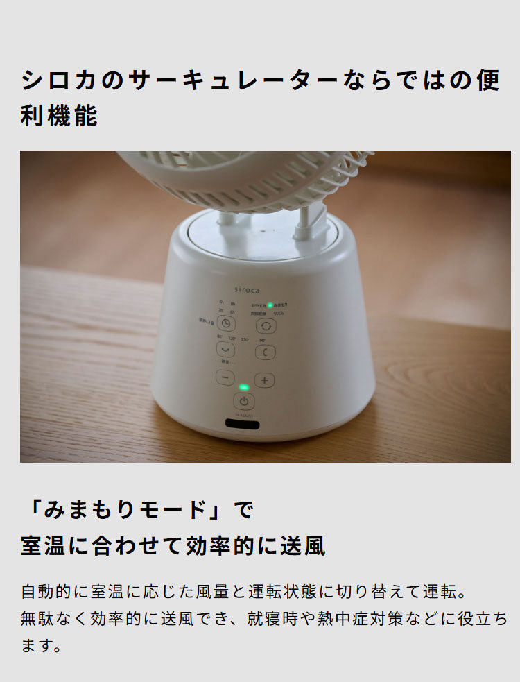 3D サーキュレーター 扇風機 サーキュレーター 最大約27畳 3D首振り 風量8段階 衣類乾燥モード 大風量 パワフル コンパクト リモコン付き お手入れかんたん 室内干し 送風 空気循環 SF-16A251