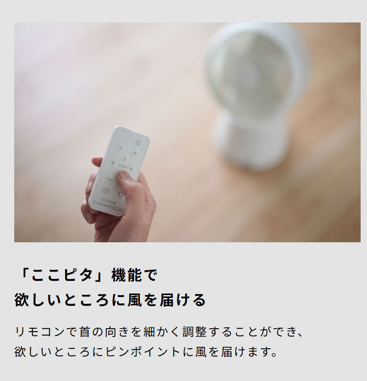 3D サーキュレーター 扇風機 サーキュレーター 最大約27畳 3D首振り 風量8段階 衣類乾燥モード 大風量 パワフル コンパクト リモコン付き お手入れかんたん 室内干し 送風 空気循環 SF-16A251