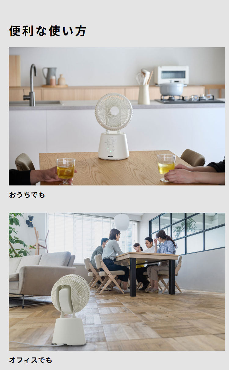3D サーキュレーター 扇風機 サーキュレーター 最大約27畳 3D首振り 風量8段階 衣類乾燥モード 大風量 パワフル コンパクト リモコン付き お手入れかんたん 室内干し 送風 空気循環 SF-16A251
