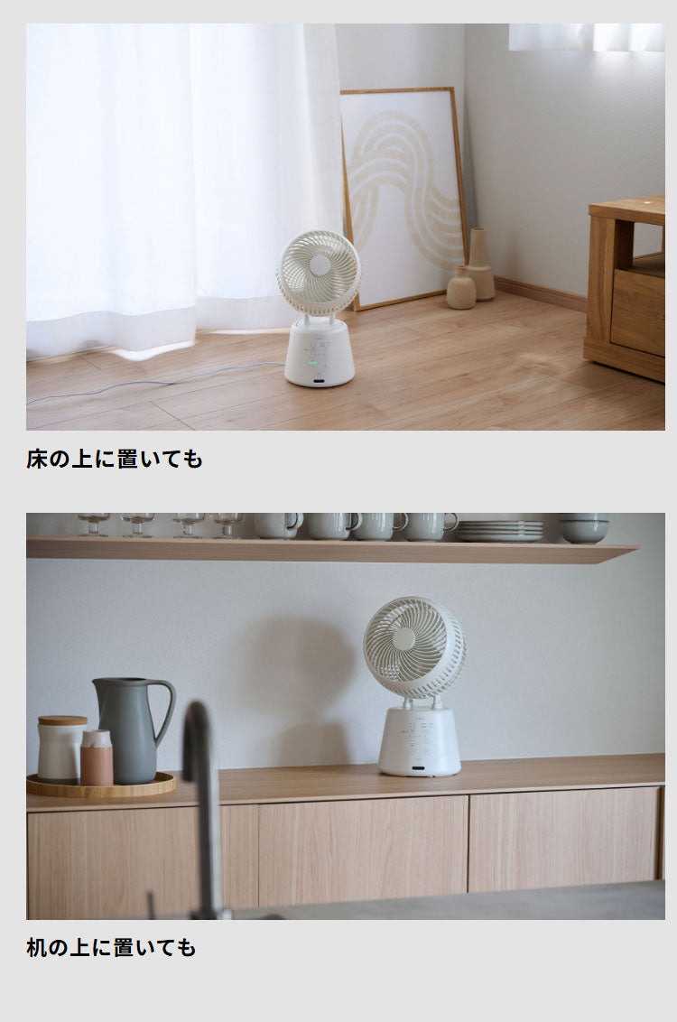 3D サーキュレーター 扇風機 サーキュレーター 最大約27畳 3D首振り 風量8段階 衣類乾燥モード 大風量 パワフル コンパクト リモコン付き お手入れかんたん 室内干し 送風 空気循環 SF-16A251