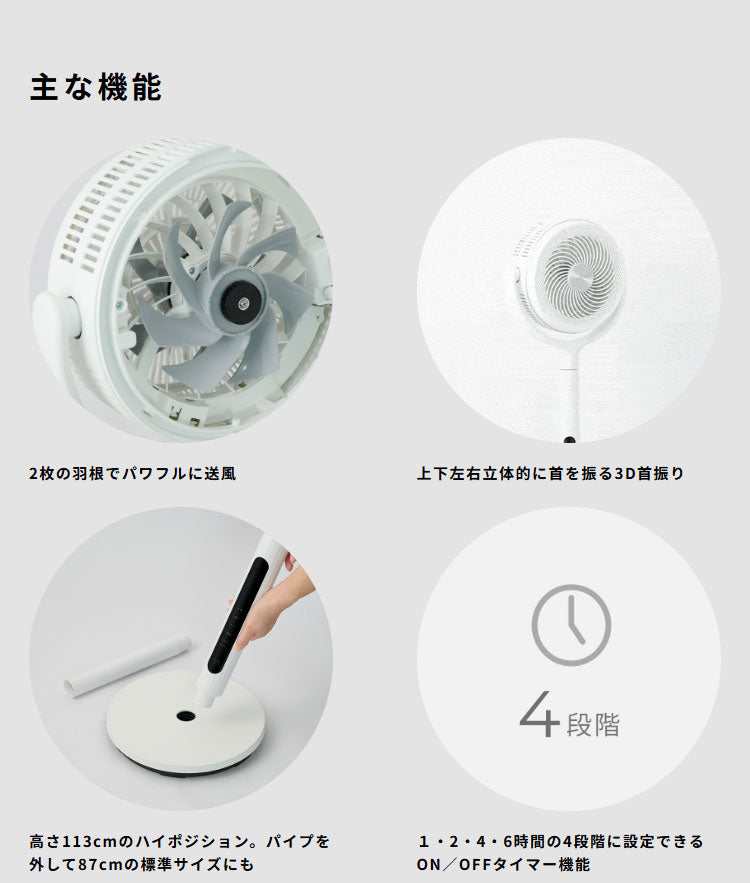 【空気清浄×送風】シロカ フィルター付きサーキュレーター扇風機 SF-CF151 21畳対応 上下左右首振り DCモーター 風量8段階 モード切替 タイマー付き リモコン付属 静音 ホワイト siroca