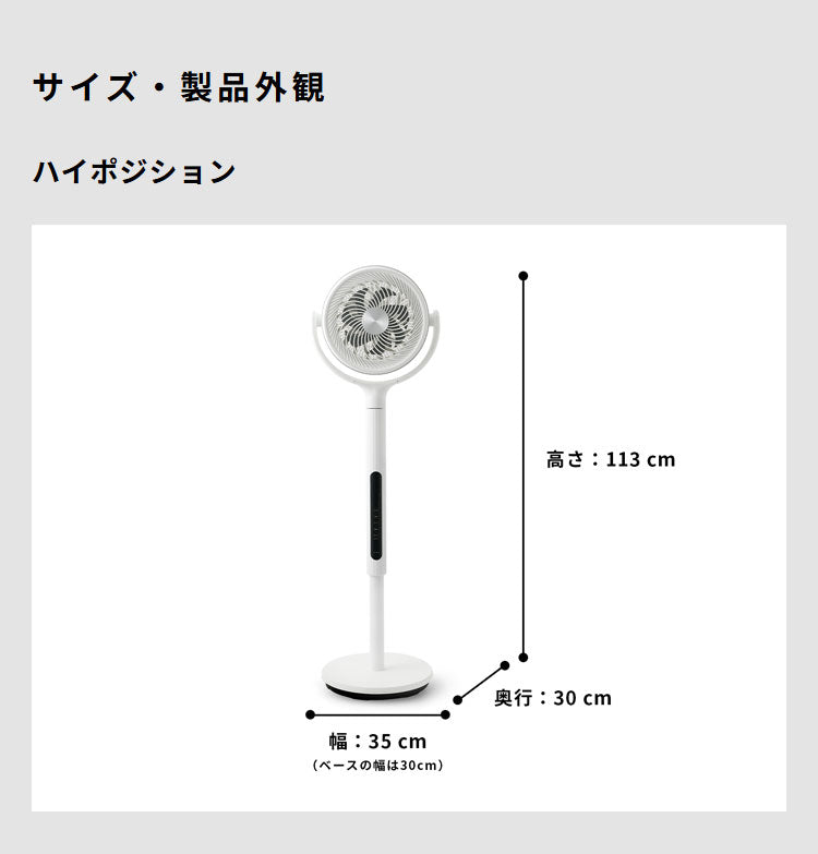 【空気清浄×送風】シロカ フィルター付きサーキュレーター扇風機 SF-CF151 21畳対応 上下左右首振り DCモーター 風量8段階 モード切替 タイマー付き リモコン付属 静音 ホワイト siroca