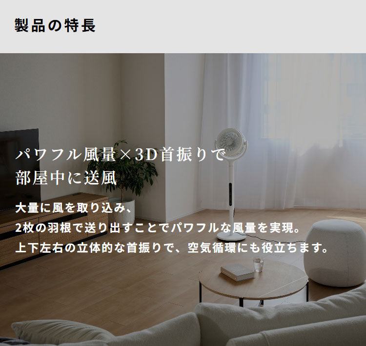 【空気清浄×送風】シロカ フィルター付きサーキュレーター扇風機 SF-CF151 21畳対応 上下左右首振り DCモーター 風量8段階 モード切替 タイマー付き リモコン付属 静音 ホワイト siroca