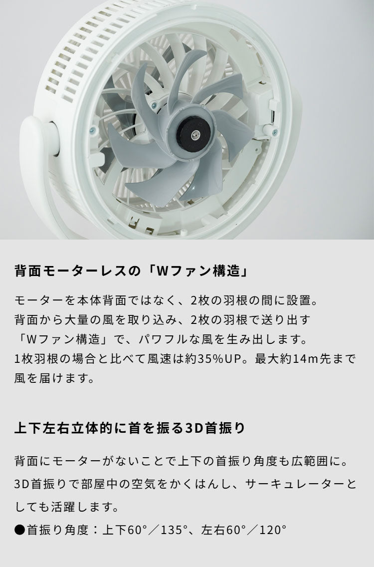 【空気清浄×送風】シロカ フィルター付きサーキュレーター扇風機 SF-CF151 21畳対応 上下左右首振り DCモーター 風量8段階 モード切替 タイマー付き リモコン付属 静音 ホワイト siroca