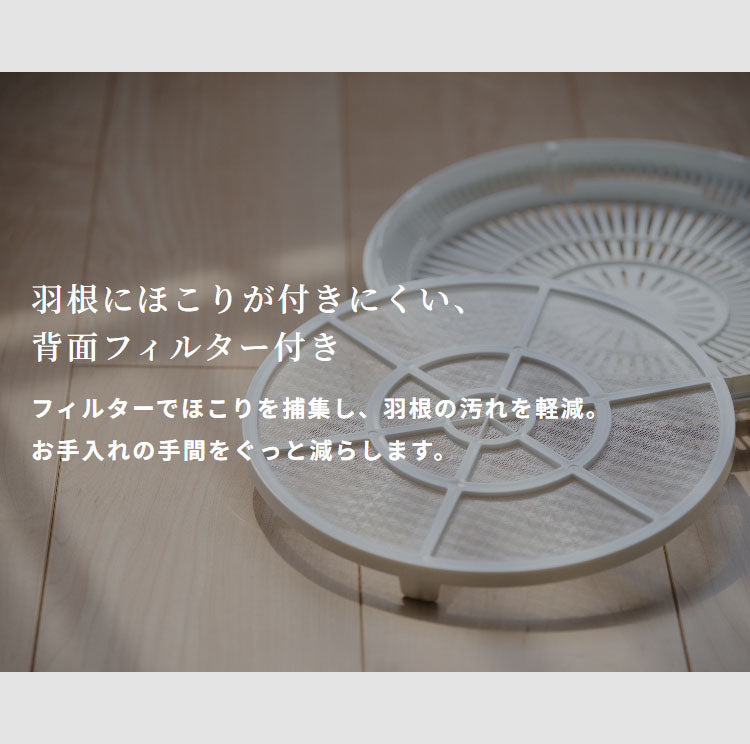 【空気清浄×送風】シロカ フィルター付きサーキュレーター扇風機 SF-CF151 21畳対応 上下左右首振り DCモーター 風量8段階 モード切替 タイマー付き リモコン付属 静音 ホワイト siroca