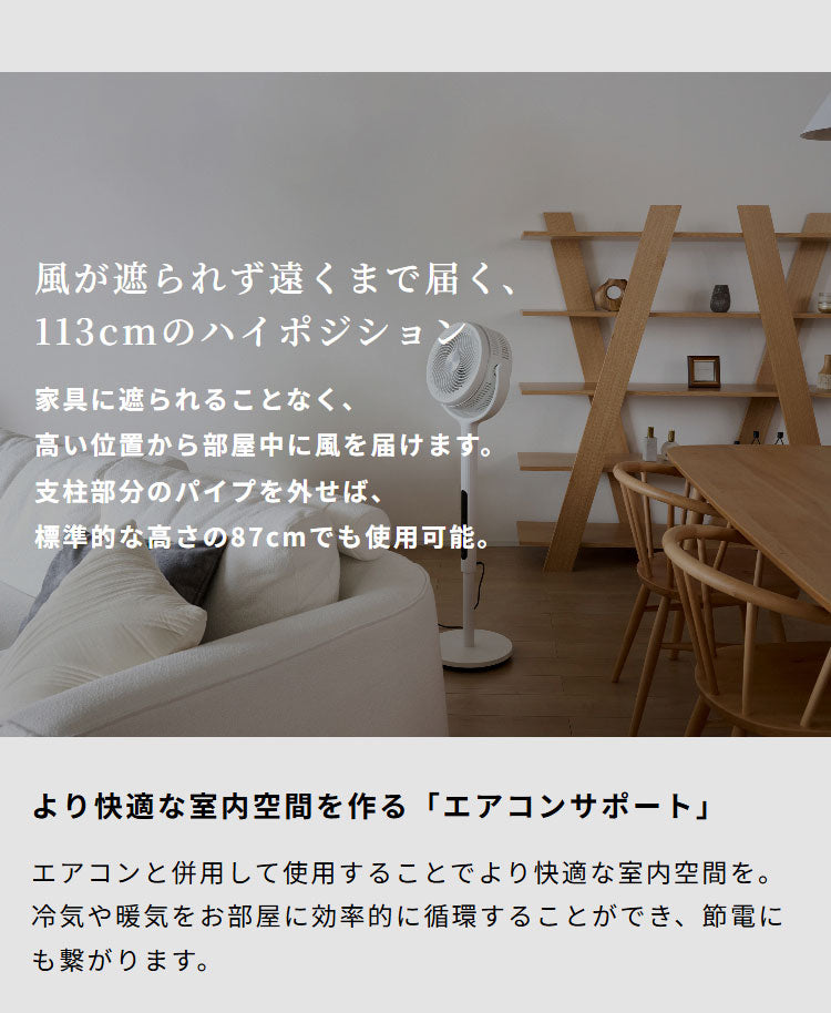 【空気清浄×送風】シロカ フィルター付きサーキュレーター扇風機 SF-CF151 21畳対応 上下左右首振り DCモーター 風量8段階 モード切替 タイマー付き リモコン付属 静音 ホワイト siroca