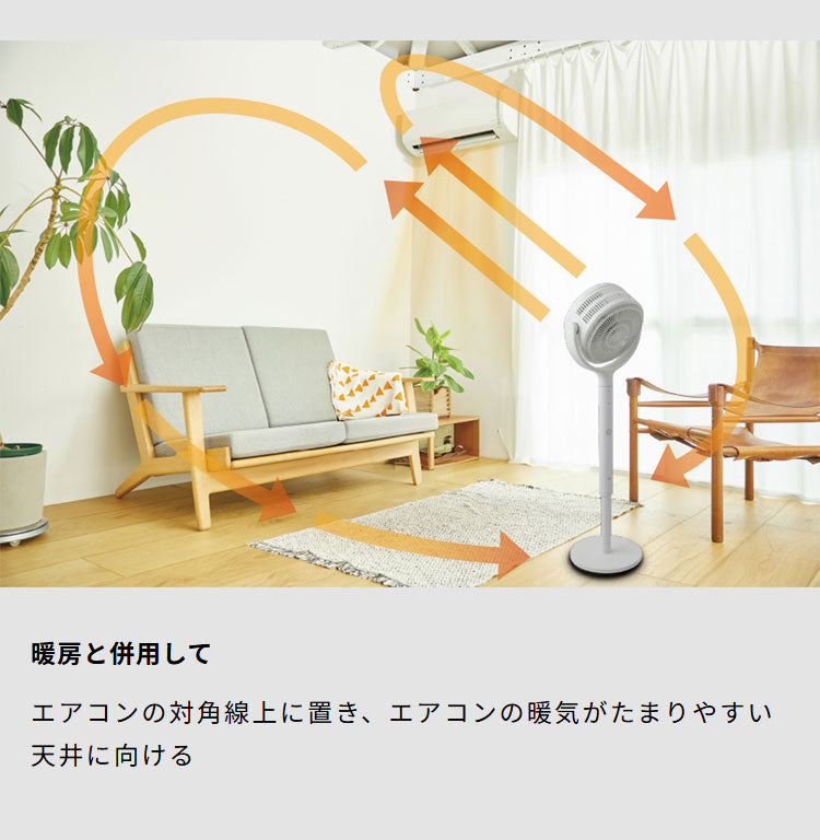 【空気清浄×送風】シロカ フィルター付きサーキュレーター扇風機 SF-CF151 21畳対応 上下左右首振り DCモーター 風量8段階 モード切替 タイマー付き リモコン付属 静音 ホワイト siroca