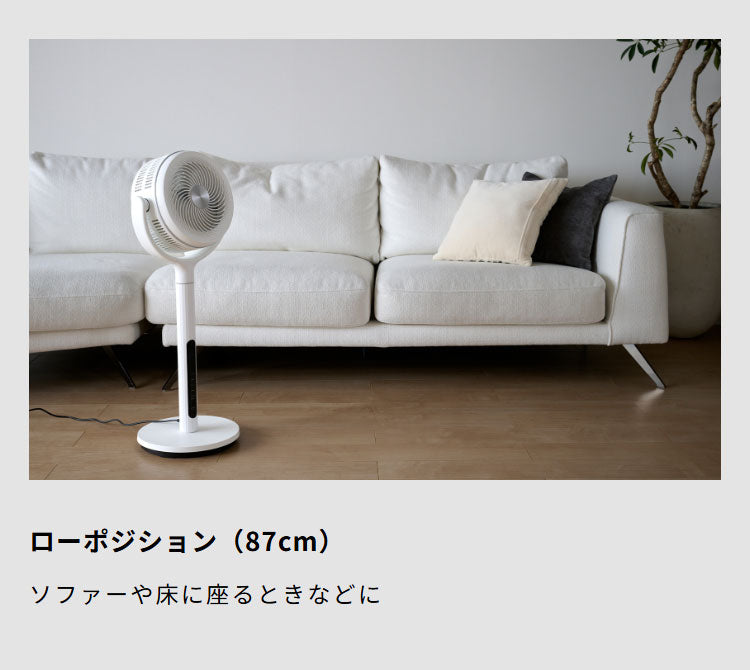 【空気清浄×送風】シロカ フィルター付きサーキュレーター扇風機 SF-CF151 21畳対応 上下左右首振り DCモーター 風量8段階 モード切替 タイマー付き リモコン付属 静音 ホワイト siroca