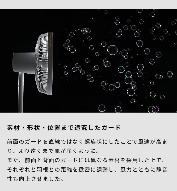 【音声操作対応】シロカ サーキュレーター扇風機 SF-V251 DCモーター 30cm羽根 風量8段階 自動首振り リモコン付き タイマー機能付き 静音 おやすみモード対応 ホワイト ダークグレー siroca