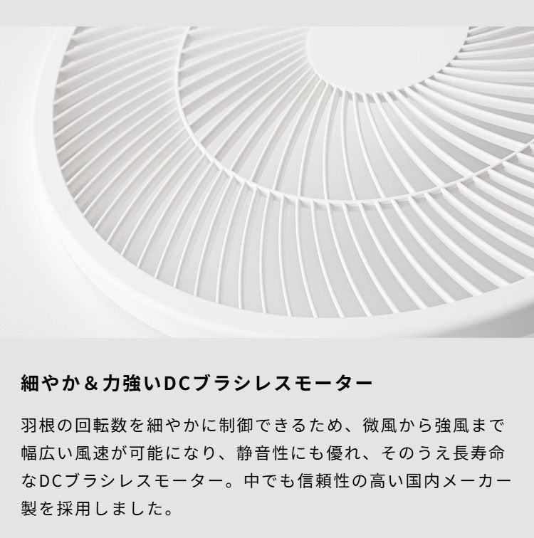 【音声操作対応】シロカ サーキュレーター扇風機 SF-V251 DCモーター 30cm羽根 風量8段階 自動首振り リモコン付き タイマー機能付き 静音 おやすみモード対応 ホワイト ダークグレー siroca