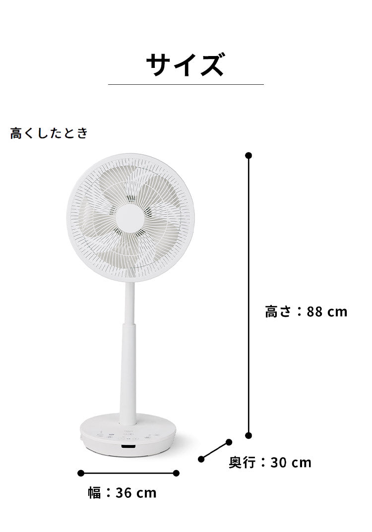 シロカ siroca 音声操作 扇風機 サーキュレーター 省エネ DC 音声認識扇風機 リモコン 風量調節 首振り 微風 寝室 衣類乾燥 組立不要 暑さ対策 オンオフタイマー リビング 静か SF-V191
