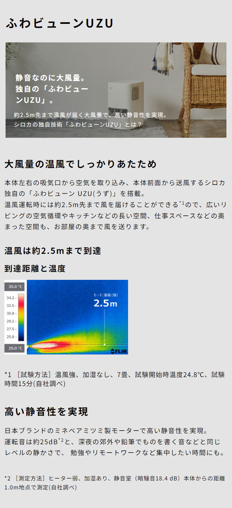 シロカ 加湿機能付き セラミックファンヒーター おしゃれ ポカプラス 加湿器 ヒーター 湿度設定 湿度センサー 加湿器 足元 節電 節約 省エネ siroca SH-3D151 ホワイト