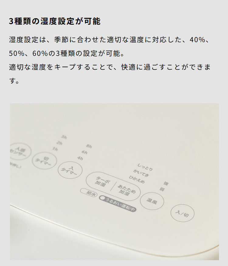 シロカ siroca 加湿機能付きセラミックファンヒーター コンパクト 大風量 気化式加湿器 3L 最大14畳 湿度センサー 湿度調節 ターボ加湿 リモコン操作 SH-3D251(W) ホワイト