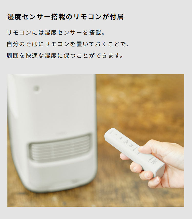 シロカ siroca 加湿機能付きセラミックファンヒーター コンパクト 大風量 気化式加湿器 3L 最大14畳 湿度センサー 湿度調節 ターボ加湿 リモコン操作 SH-3D251(W) ホワイト