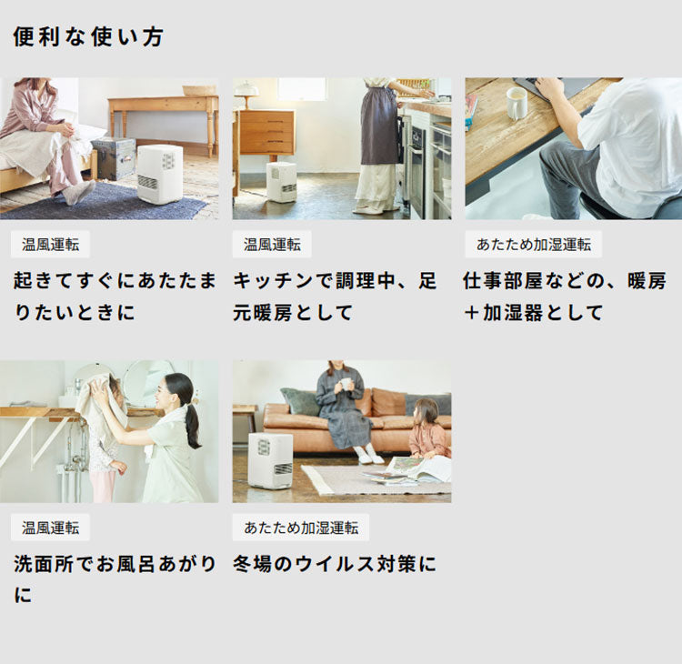 シロカ siroca 加湿機能付きセラミックファンヒーター コンパクト 大風量 気化式加湿器 3L 最大14畳 湿度センサー 湿度調節 ターボ加湿 リモコン操作 SH-3D251(W) ホワイト