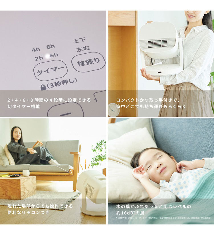 siroca HOT&COOL ポカクール 1台4役 サーキュレーター ヒーター 扇風機 衣類乾燥機 タイマー機能付き 静音 節電 省エネ 電気ヒーター 送風 SH-CD131