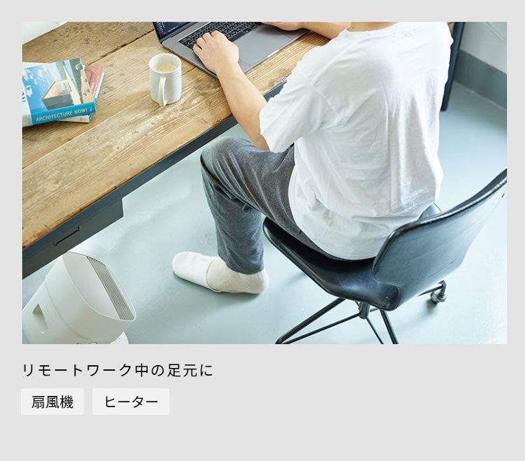 シロカ siroca HOT&COOL サーキュレーター ポカクール 温風 3段階 送風 7段階 調節 衣類乾燥 部屋干し スポット暖房 コンパクト ここピタ オールシーズン 一年中 通年 SH-CD251 ホワイト