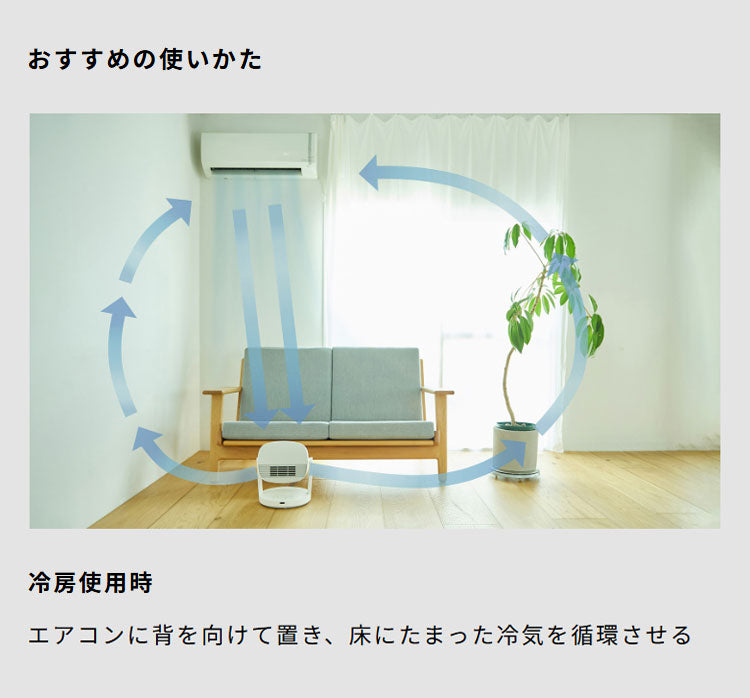 シロカ siroca HOT&COOL サーキュレーター ポカクール 温風 3段階 送風 7段階 調節 衣類乾燥 部屋干し スポット暖房 コンパクト ここピタ オールシーズン 一年中 通年 SH-CD251 ホワイト