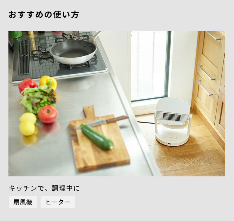 シロカ siroca HOT&COOL サーキュレーター ポカクール 温風 3段階 送風 7段階 調節 衣類乾燥 部屋干し スポット暖房 コンパクト ここピタ オールシーズン 一年中 通年 SH-CD251 ホワイト