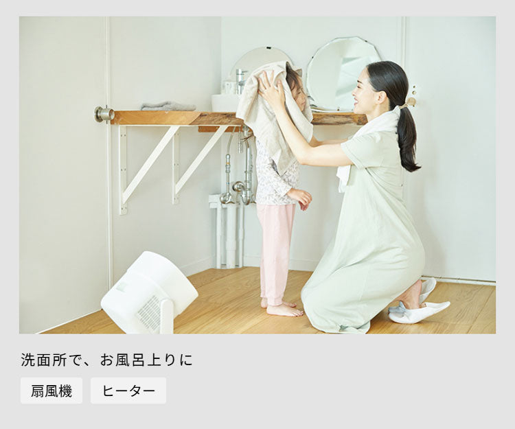 シロカ siroca HOT&COOL サーキュレーター ポカクール 温風 3段階 送風 7段階 調節 衣類乾燥 部屋干し スポット暖房 コンパクト ここピタ オールシーズン 一年中 通年 SH-CD251 ホワイト