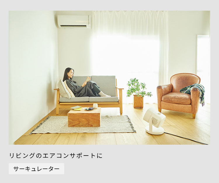 シロカ siroca HOT&COOL サーキュレーター ポカクール 温風 3段階 送風 7段階 調節 衣類乾燥 部屋干し スポット暖房 コンパクト ここピタ オールシーズン 一年中 通年 SH-CD251 ホワイト