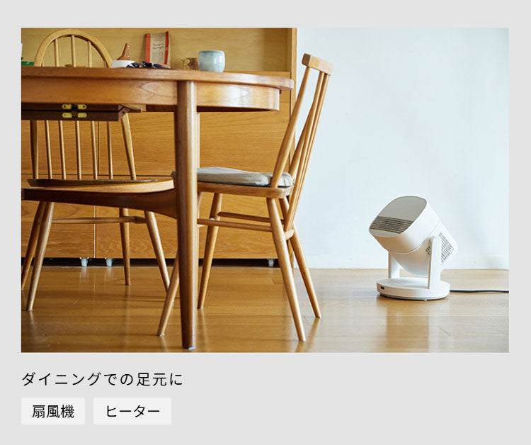 シロカ siroca HOT&COOL サーキュレーター ポカクール 温風 3段階 送風 7段階 調節 衣類乾燥 部屋干し スポット暖房 コンパクト ここピタ オールシーズン 一年中 通年 SH-CD251 ホワイト