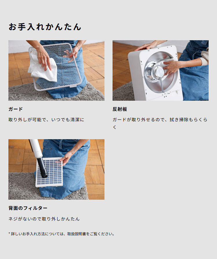 シロカ siroca リフレクトヒーター ぽかエコー 左右首振り 自動電源オフ スタンド 床置き 反射板 ファン チャイルドロック 節電 省エネ 安心センサー 転倒 異常加熱 検知 暖房 冬 SH-LF251(W)