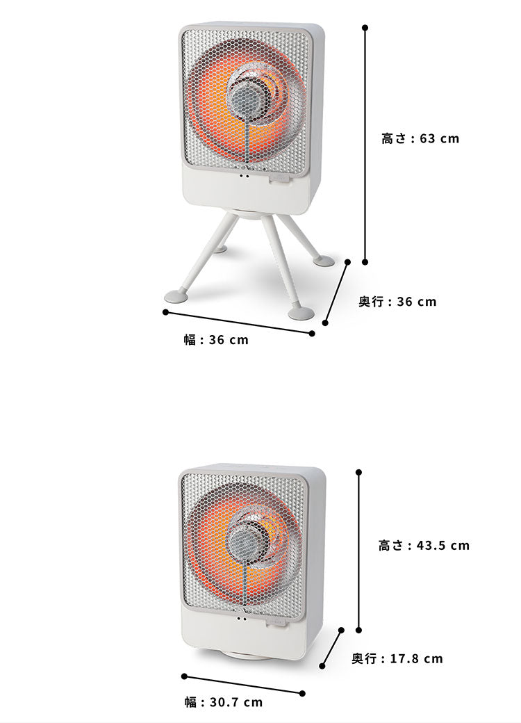 シロカ siroca リフレクトヒーター ぽかエコー 左右首振り 自動電源オフ スタンド 床置き 反射板 ファン チャイルドロック 節電 省エネ 安心センサー 転倒 異常加熱 検知 暖房 冬 SH-LF251(W)