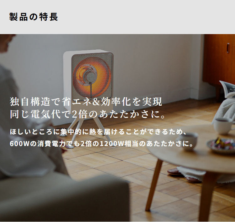 シロカ siroca リフレクトヒーター ぽかエコー 左右首振り 自動電源オフ スタンド 床置き 反射板 ファン チャイルドロック 節電 省エネ 安心センサー 転倒 異常加熱 検知 暖房 冬 SH-LF251(W)