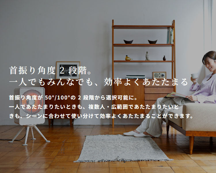 シロカ siroca リフレクトヒーター ぽかエコー 左右首振り 自動電源オフ スタンド 床置き 反射板 ファン チャイルドロック 節電 省エネ 安心センサー 転倒 異常加熱 検知 暖房 冬 SH-LF251(W)