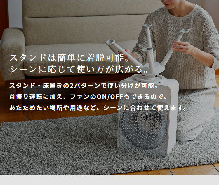 シロカ siroca リフレクトヒーター ぽかエコー 左右首振り 自動電源オフ スタンド 床置き 反射板 ファン チャイルドロック 節電 省エネ 安心センサー 転倒 異常加熱 検知 暖房 冬 SH-LF251(W)