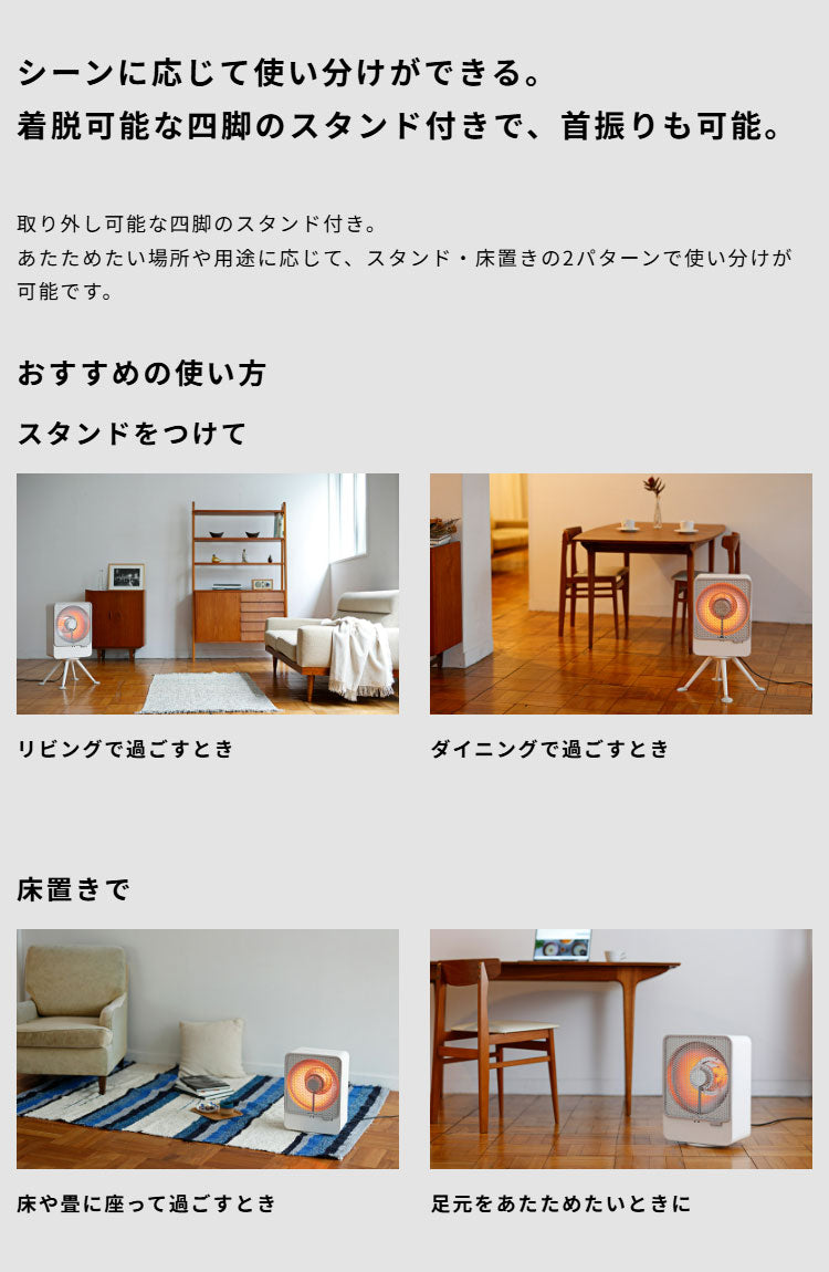 シロカ siroca リフレクトヒーター ぽかエコー 左右首振り 自動電源オフ スタンド 床置き 反射板 ファン チャイルドロック 節電 省エネ 安心センサー 転倒 異常加熱 検知 暖房 冬 SH-LF251(W)