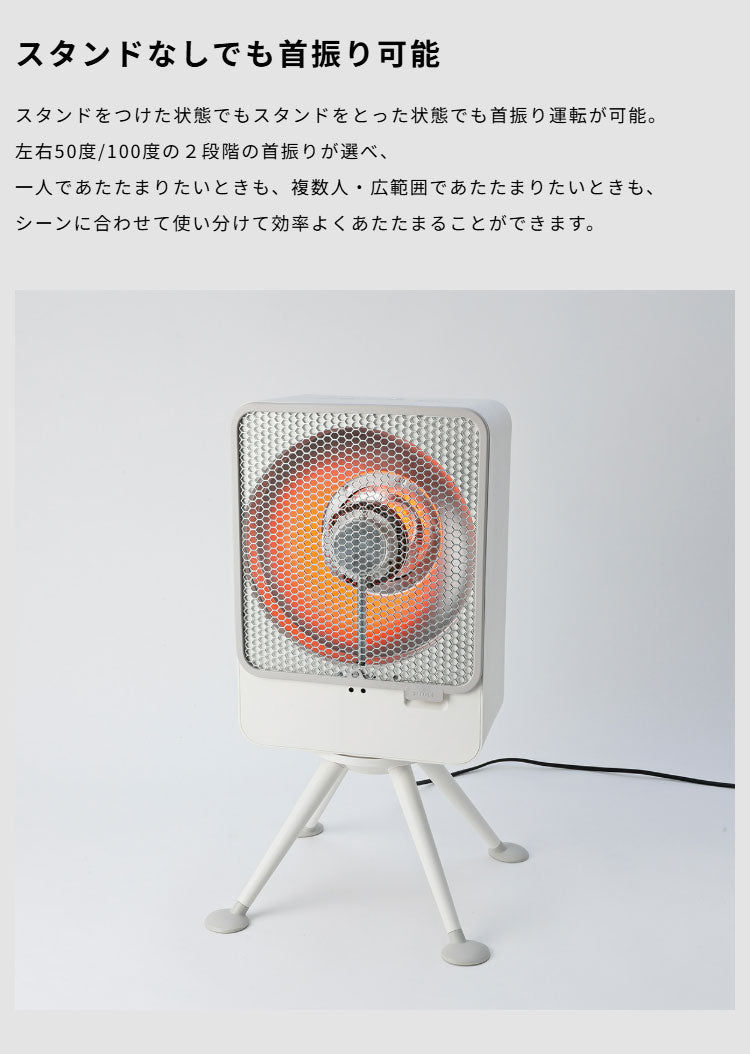 シロカ siroca リフレクトヒーター ぽかエコー 左右首振り 自動電源オフ スタンド 床置き 反射板 ファン チャイルドロック 節電 省エネ 安心センサー 転倒 異常加熱 検知 暖房 冬 SH-LF251(W)